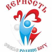 Православная молодежь Геленджика
