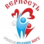 Православная молодежь Геленджика